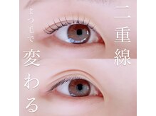 イーヤン(EYAN)/【ケラチンラッシュリフト】