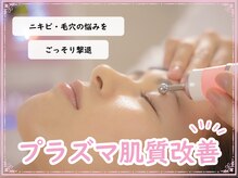ヨイン(yoin)