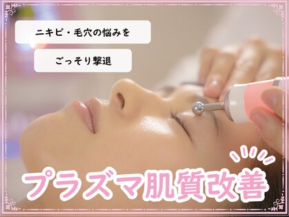 ヨイン(yoin)の写真