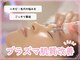 ヨイン(yoin)の写真