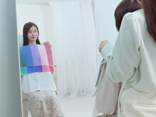 ココパリス(coco paris.)/［パーソナルカラー診断/骨格]