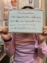 ザ ラウラ ビューティー ボディ(THE LAULA BEAUTY)/【顧客様のお声】