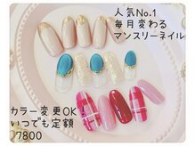ミライズネイル 小岩店(Merise nail)