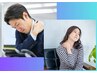 【同じ姿勢や力仕事のし過ぎでコリ固まった首肩を改善するコース】　75分