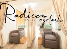 ラディーチェ アイラッシュ(Radice eyelash)