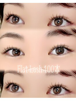 アネラ 麻生店(Anela)/フラットラッシュ　100本