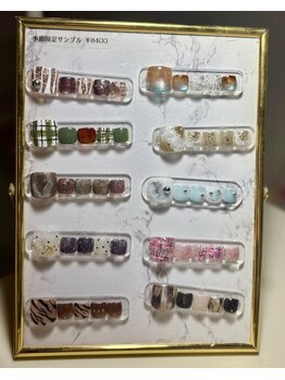 フット季節サンプル 4月まで