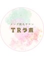 TRラボ/TRラボ