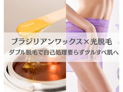 ルクラ(Lecura)の写真