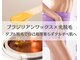 ルクラ(Lecura)の写真