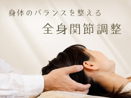 オルタナの写真