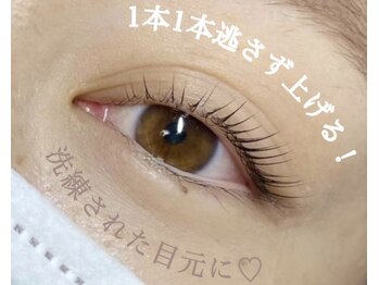 まつげエクステ専門店 アイラ 船橋店(EYELA)/ケラチンラッシュリフト