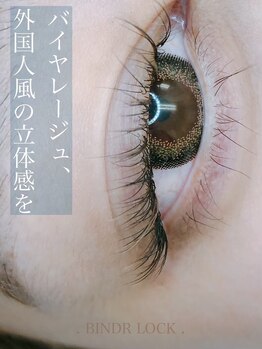 ビューティーサロン ココ 春日井店(BeautySalon COCO)/カラーエクステ