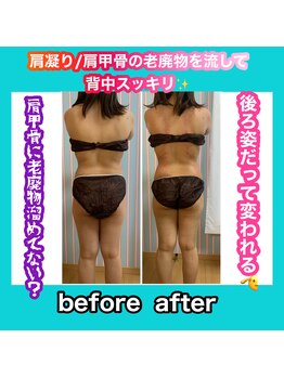 ビューティ ウィッチ(Beauty Witch)/