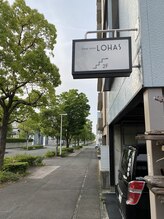 ロハス(LOHAS)/LOHASの看板が目印