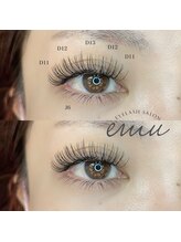 エミュー(emu)/上下付け放題