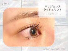 くるり 仲御徒町 上野御徒町店/パリジェンヌラッシュリフト