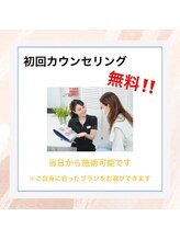 ホワイトニングショップ 八重瀬店/【初回は無料カウンセリング】