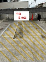 ポミエ(pommier)/サロン前駐車場　中央　Eのみ