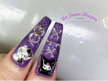アン ジョーヌドラゴ/【ロングネイル】サンリオパーツ