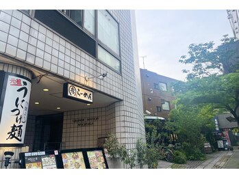 サロンドジョリー(Salon de Jolie)/3.【うにつけ麺】看板を見つける