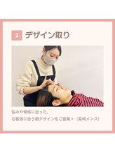 フィールブロウ 高崎店/似合う眉毛でイケメン度UP