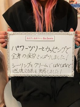 ザ ラウラ ビューティー ボディ(THE LAULA BEAUTY)/【顧客様のお声】