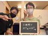 どれを選んだらいいかわからないと思ったらこのクーポンです。
