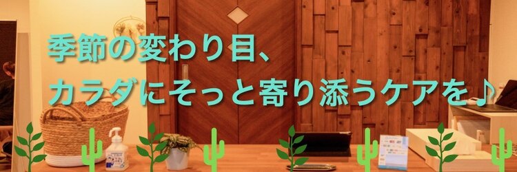 エムエイチセラピー(mhセラピー)のサロンヘッダー