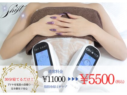 シフト 原宿店(SHIFT)の写真