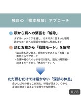 カームタイム(Calm time)/マウスピース以外の対応あります