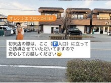 ヨサパーク シュエット(YOSA PARK CHOUETTE)/痩身／リンパケア／小顔