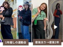 ベベティー(BEBETIE)/オーナーのビフォーアフター