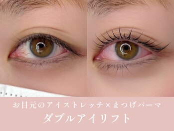 ノンチェ 大阪梅田店(Nonche)/《ダブルアイリフト》