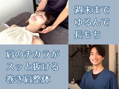 ソルテ(solte)の写真