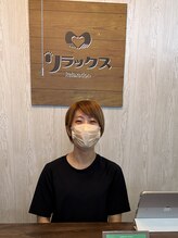 リラックス ちひろ