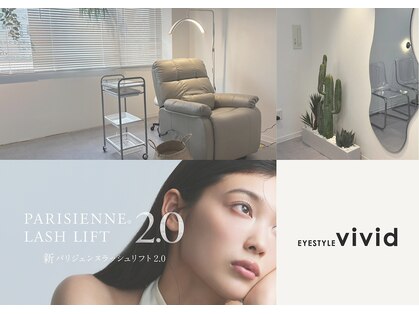 アイスタイルビビッド 元住吉店(EYE STYLE VIVID)の写真