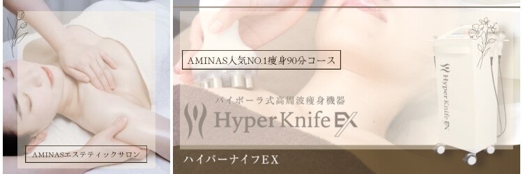 アミナス 池袋本店(AMINAS)のサロンヘッダー