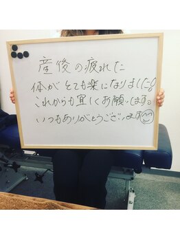 リラーゼ(Lilase)/