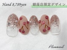 プラスネイル 銀座中央通り店(PLUS NAIL)/【銀座中央通り店限定デザイン】