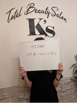 ケイエス(K's)/脇脱毛のお客様★