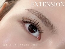 サロン ド フォース(SALON DE FORCE)/EXTENSION/エクステ