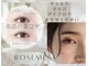 ロゼミューズピュア(ROSE MUSE pure)の写真