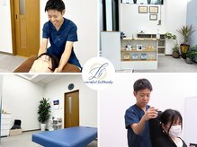 ケアフルはりきゅう施術院