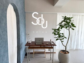 ソルウ(soluu)
