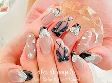 アーラ ディ アンジェロ(ala di angelo)