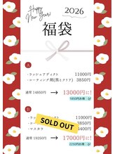 アニーアンドジーノ ウタヅ(Annie&Gino utazu)/《宇多津 まつ毛ケア》