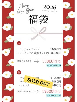 アニーアンドジーノ ウタヅ(Annie&Gino utazu)/《宇多津 まつ毛ケア》