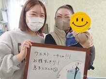 かおりビューティサロン/お腹すっきり！息子もニコニコ。