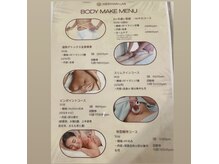 わかりやすい料金表で、初めての方も◎